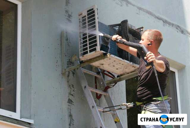 Чистка кондиционеров Нальчик - изображение 1