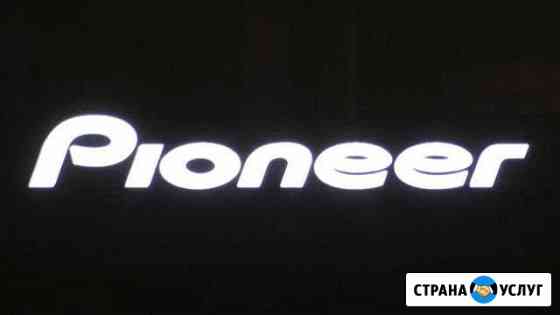 Pioneer PDP ремонт, телевизор, плазма Королев