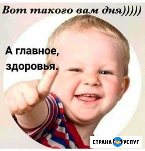 Мужчина на час Ижевск - изображение 1