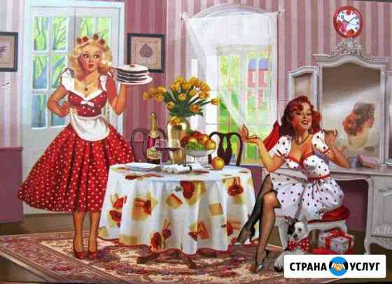 Уборка квартиры Воронеж