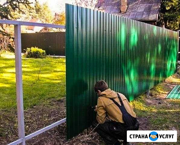 Строительство Кыштым - изображение 1