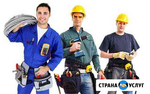 Выполним электромонтажные работы Ставрополь