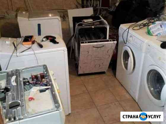 Ремонт стиральных и посудомоечных машин Нижний Новгород