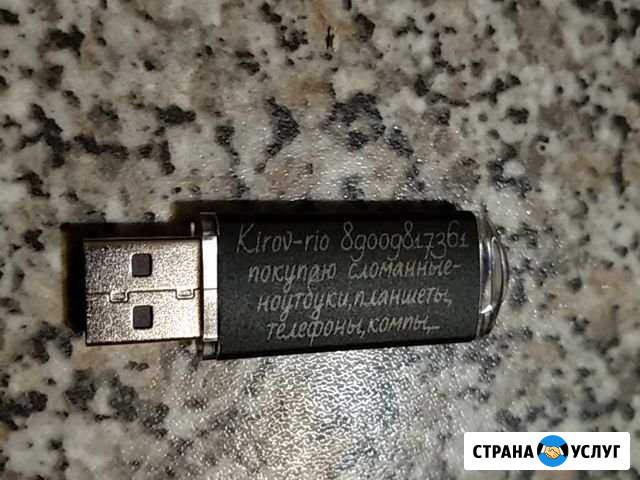 Выжиг лазером рисунка на чехлах,крышках(бесплатно) Киров - изображение 1