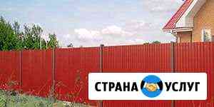 Заборы и Ворота Набережные Челны