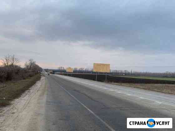 Реклама Воронеж