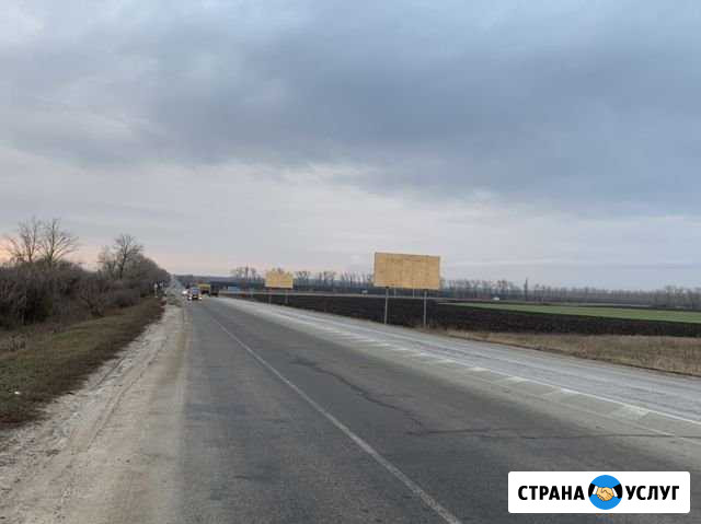 Реклама Воронеж - изображение 1