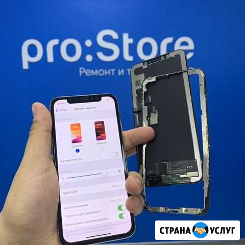 Ремонт телефонов iPhone Honor Huawei SAMSUNG Тольятти - изображение 1