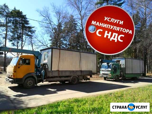 Аренда манипулятора г. Пушкино Пушкино - изображение 1