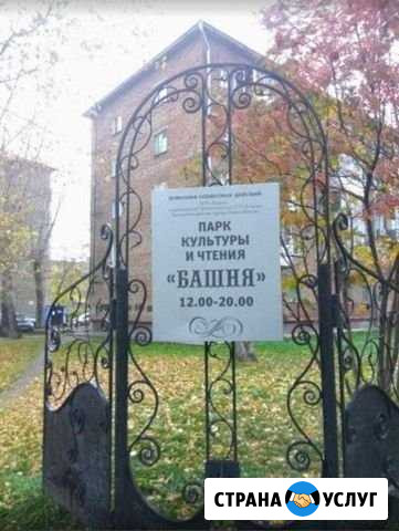 Уборка квартир Новосибирск - изображение 1