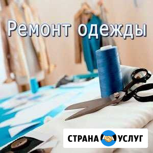 Ремонт и пошив одежды по индивидуальным меркам Тацинская - изображение 1