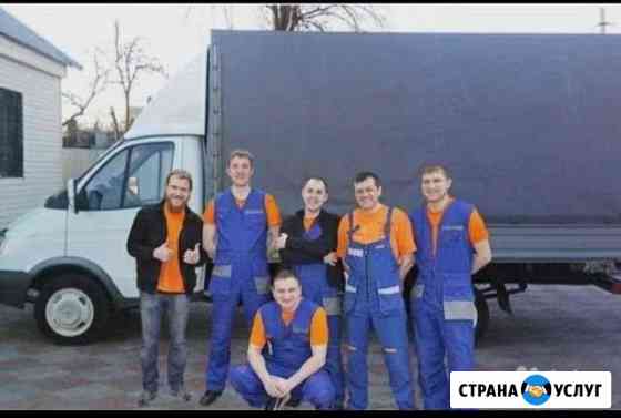 Переезды Ставрополь