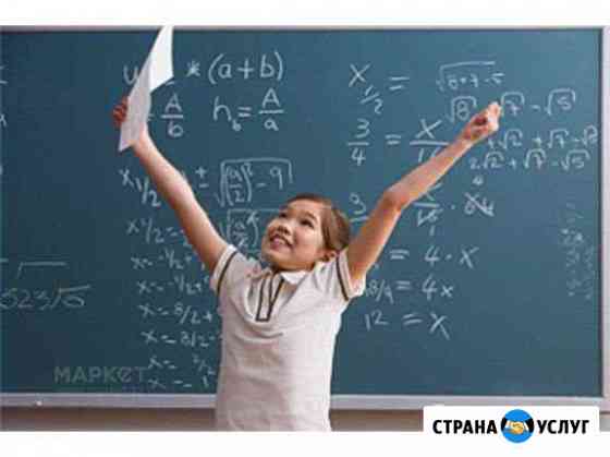 Репетитор по математике Владимир