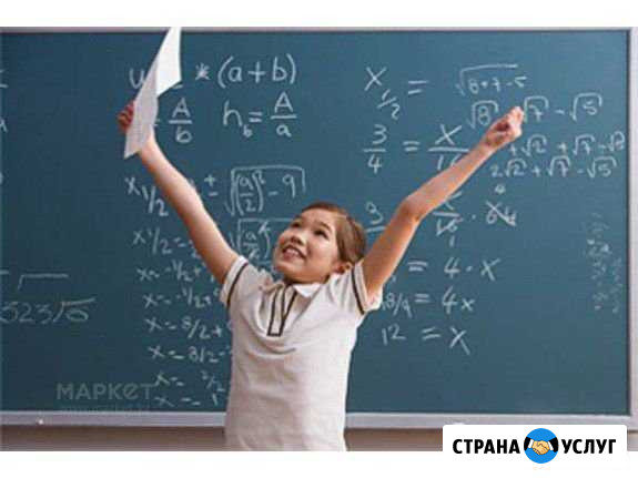 Репетитор по математике Владимир - изображение 1