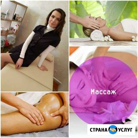 Массаж лица и тела Барнаул - изображение 1