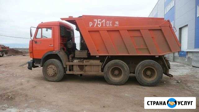 Доставка: Анджиевский - изображение 1
