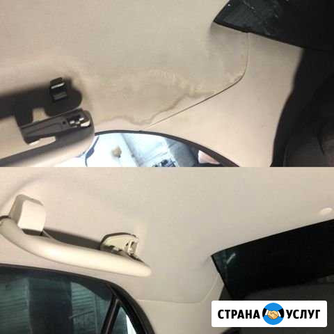 Химчистка автомобилей, полировка кузова, защитные Уфа - изображение 1