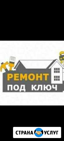Услуги строительства Лесной - изображение 1