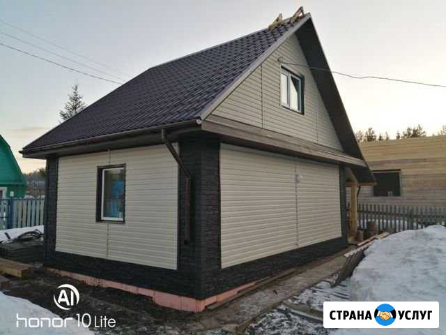 Строительство домов из бруса Сыктывкар - изображение 1