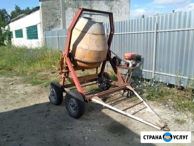 Бетономешалка 0.8м3, мобильная Петровск - изображение 1