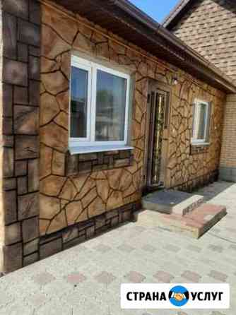 Фасадные работы Таганрог