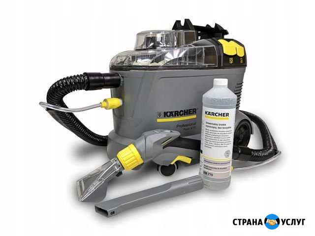 Аренда (прокат) химчистки karcher Железногорск - изображение 1