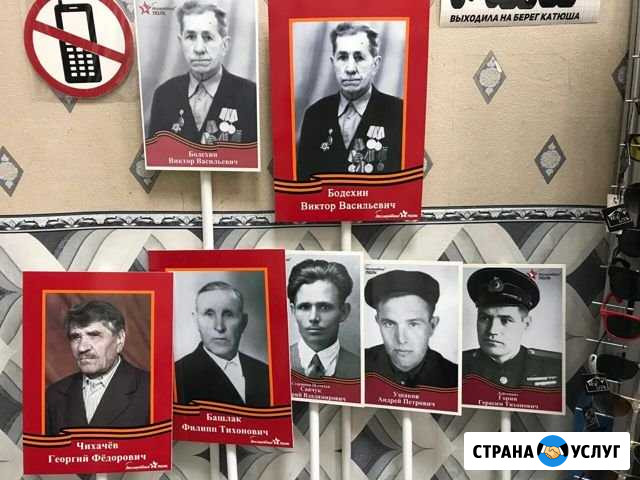 Транспарант Хабаровск - изображение 1