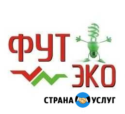 Компьютерный сервис футэко Михайловск - изображение 1