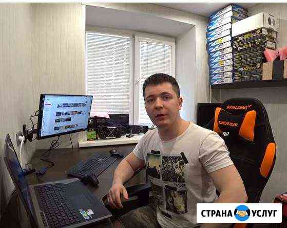 Ремонт компьютеров Астрахань