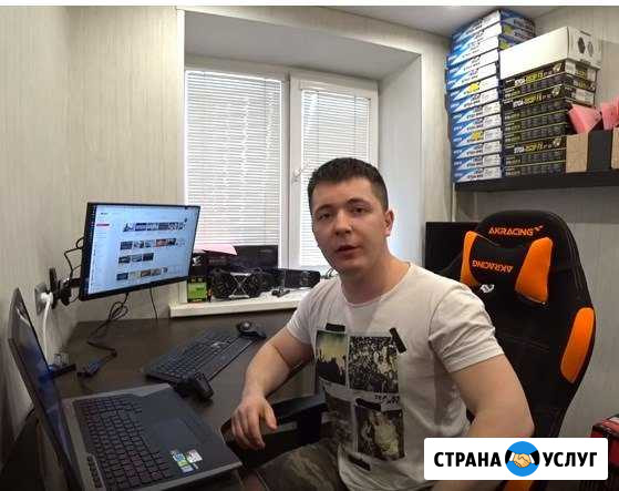 Ремонт компьютеров Астрахань - изображение 1