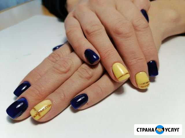 Маникюр Светлогорск - изображение 1