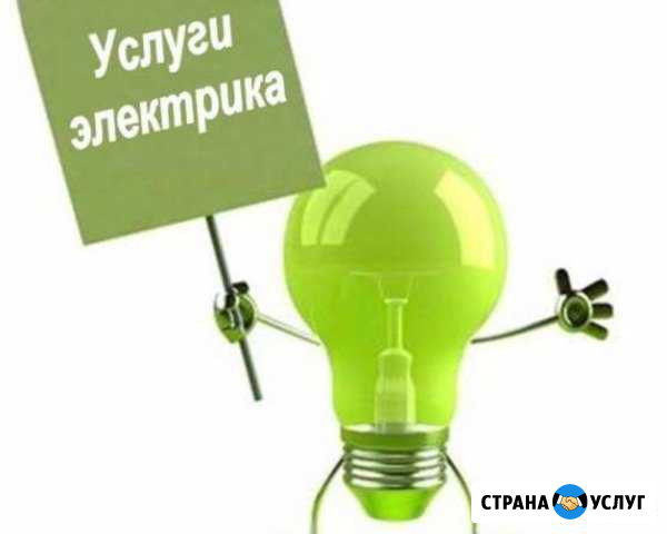 Электрик / Сантехник /Москитки любых размеров Черногорск - изображение 1
