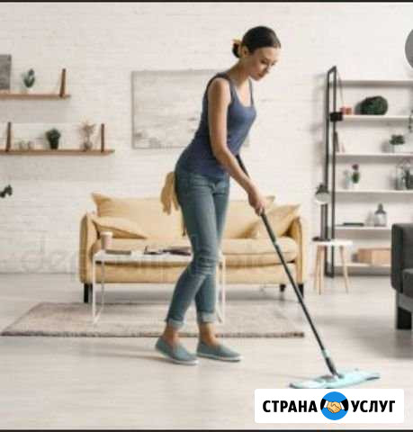 Уборка квартир Новокузнецк - изображение 1