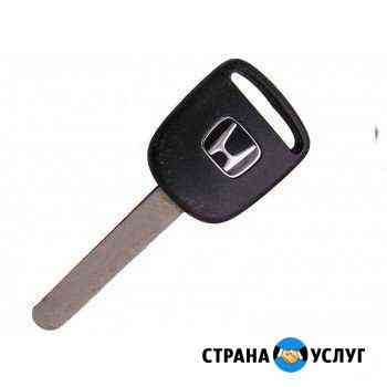 Ремонт, восстановление замков зажигания Honda Калуга