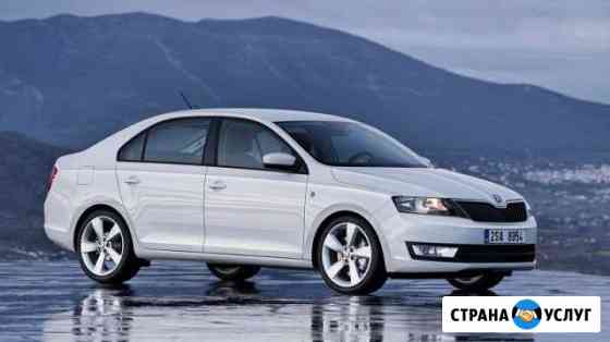 Аренда автомобилей в Санкт-Петербурге Skoda Rapid Санкт-Петербург