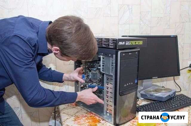 Установка Windows. Настройка компьютеров. Выезд Новосибирск - изображение 1