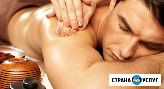 Массаж Севастополь - изображение 1