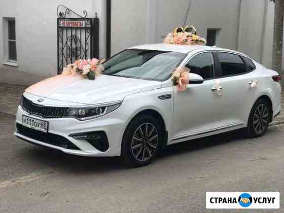 Аренда авто на ваше торжество, свадьбу Мичуринск