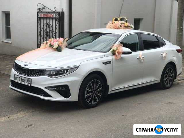 Аренда авто на ваше торжество, свадьбу Мичуринск - изображение 1