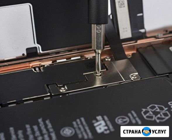 Замена аккумулятор iPhone Калининград - изображение 1