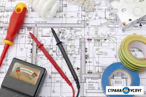 Электроснабжение. Установка трубостояк, опор для л Сочи