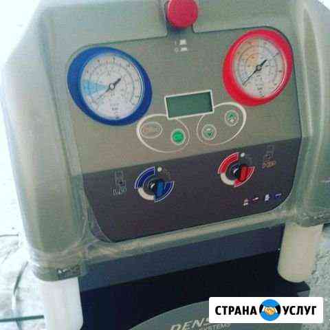 Автосервис Краснодар