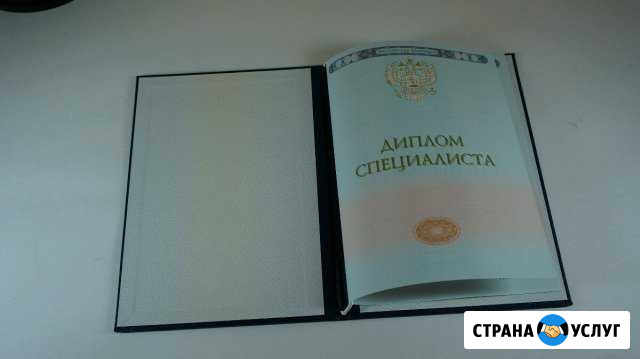 Образование Комсомольск-на-Амуре - изображение 1