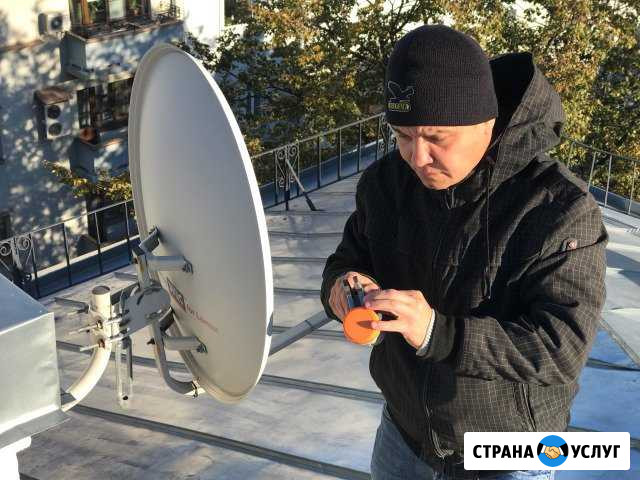 Установка и ремонт антенн Чаадаевка - изображение 1