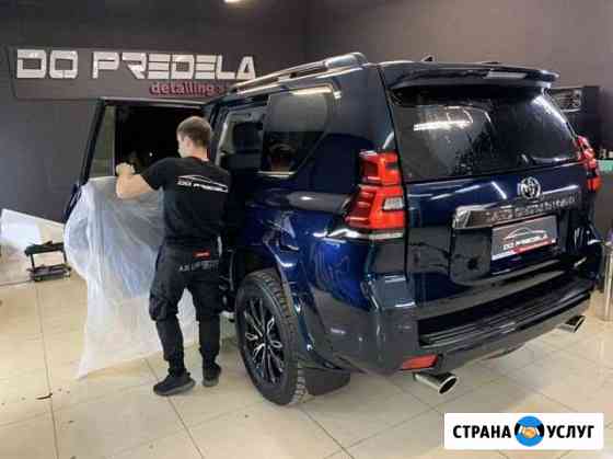 Тонировка авто + на выезд Москва