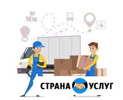 Грузчики, разнорабочие Йошкар-Ола - изображение 1