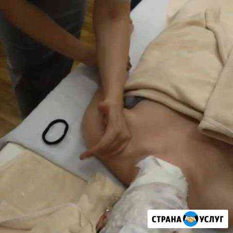 Массаж выезд, на дому Королев