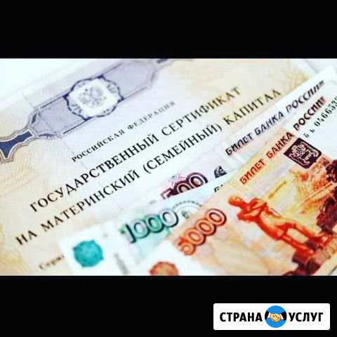 Риелтор Астрахань - изображение 1