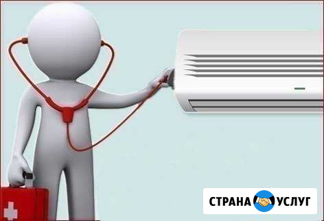 Чистка сплит систем Таганрог - изображение 1