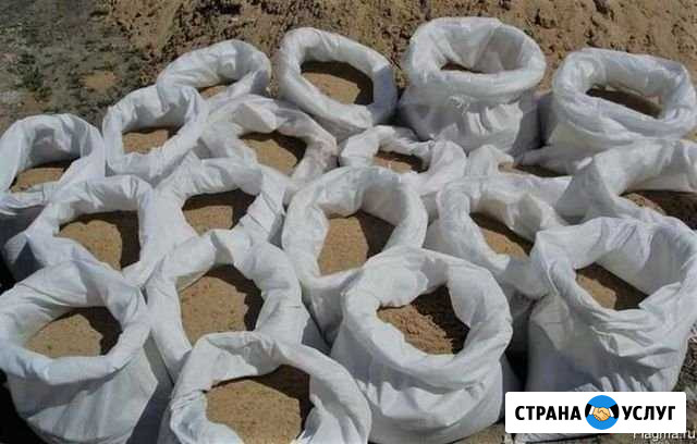 Песок в мешках Архангельск - изображение 1